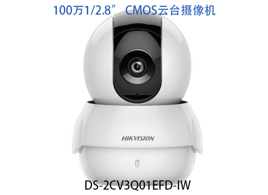 蘭州監控安裝 蘭州監控安裝